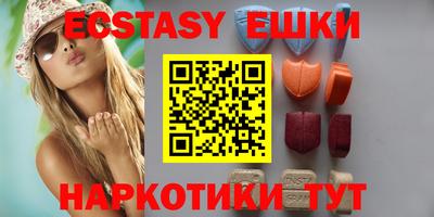 ГАЛЛЮЦИНОГЕННЫЕ ГРИБЫ Донецк
