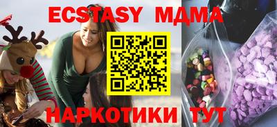 ГАЛЛЮЦИНОГЕННЫЕ ГРИБЫ Донецк
