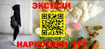 ГАЛЛЮЦИНОГЕННЫЕ ГРИБЫ Донецк