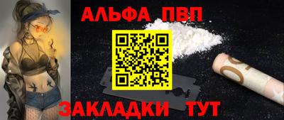 мескалин Дубна