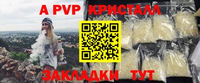мефедрон Донской