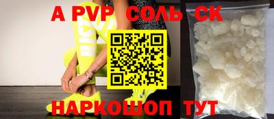 мефедрон Донской