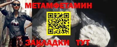 мефедрон Донской