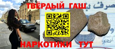 ГАЛЛЮЦИНОГЕННЫЕ ГРИБЫ Донецк