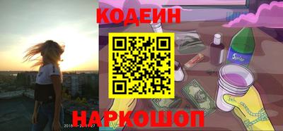 ГАЛЛЮЦИНОГЕННЫЕ ГРИБЫ Донецк