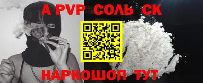 кокаин VHQ Абинск