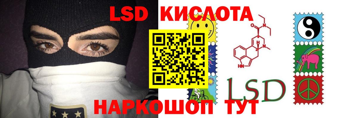 Кирово-Чепецк  Лсд 25 экстази ecstasy  omg зеркало  Вход с VPN  ЛСД экстази кислота 