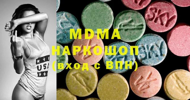 купить наркотики цена  Кирово-Чепецк  даркнет состав  MDMA Molly 