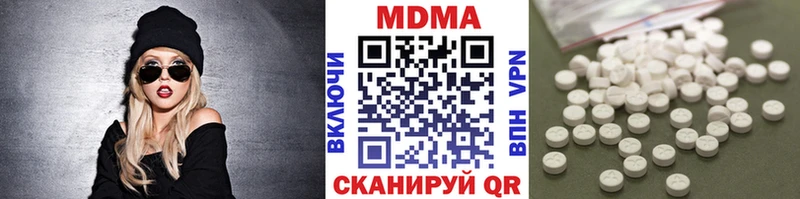 MDMA кристаллы  Кирово-Чепецк 