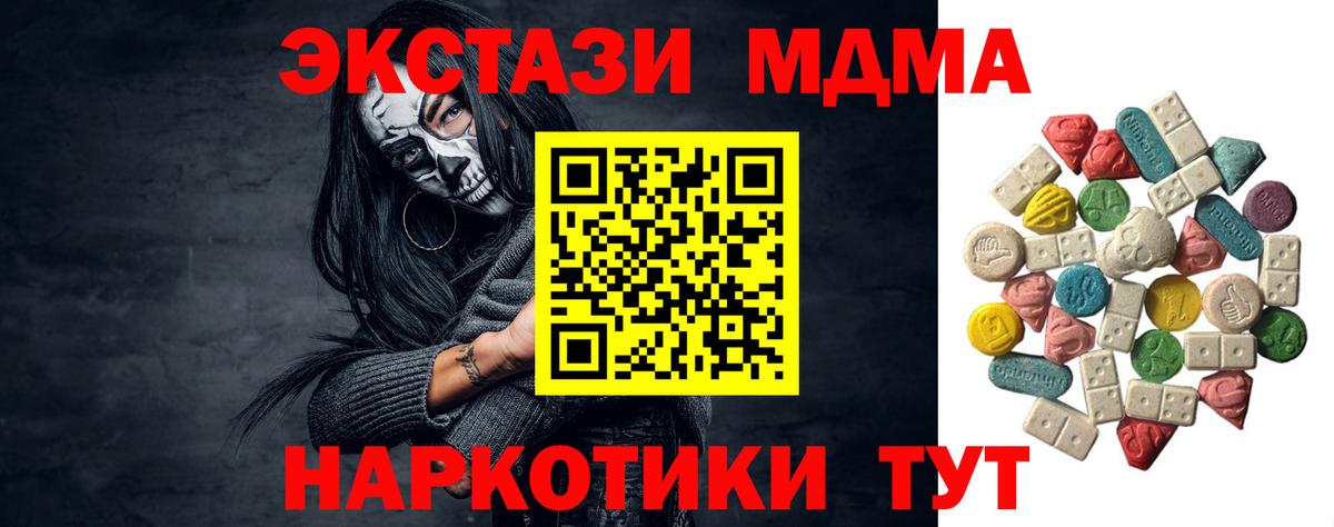 МДМА VHQ Кирово-Чепецк