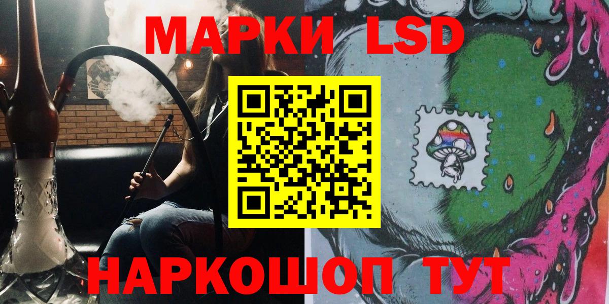 Марки N-bome 1,5мг  Вход с VPN  Кирово-Чепецк 