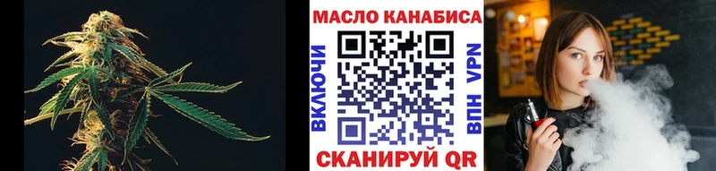 shop формула Кирово-Чепецк ТГК жижа