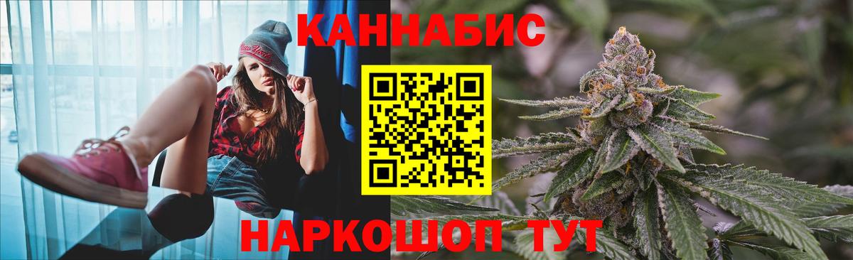 Конопля VHQ  Марихуана LSD WEED  Вход с VPN  Бошки марихуана Bruce Banner  Кирово-Чепецк 